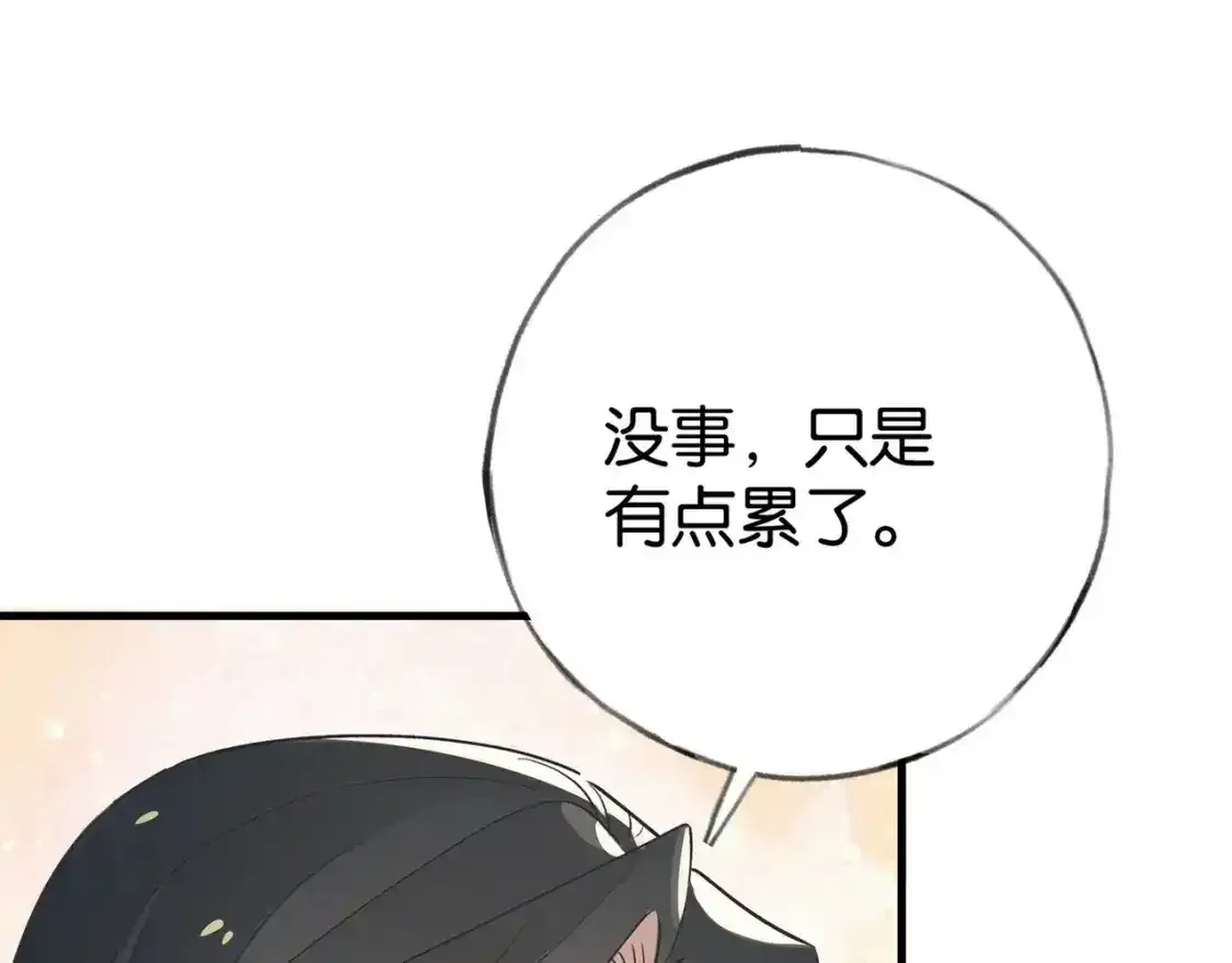第77话 她的肩膀89