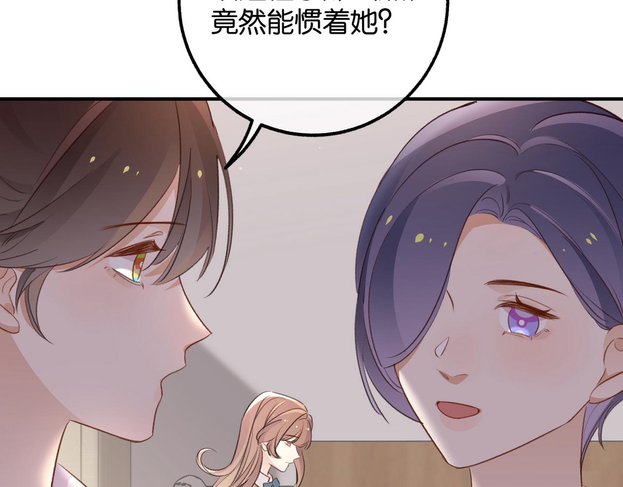 第22话 芒果与野玫瑰38