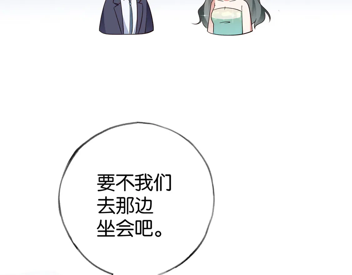 第87话 嫉妒疯涨93