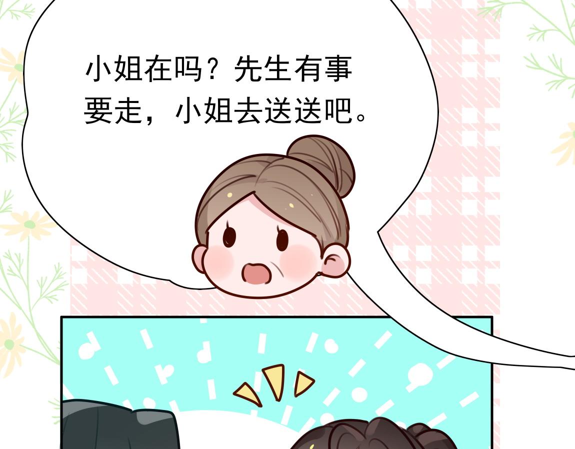 第6话 看穿97