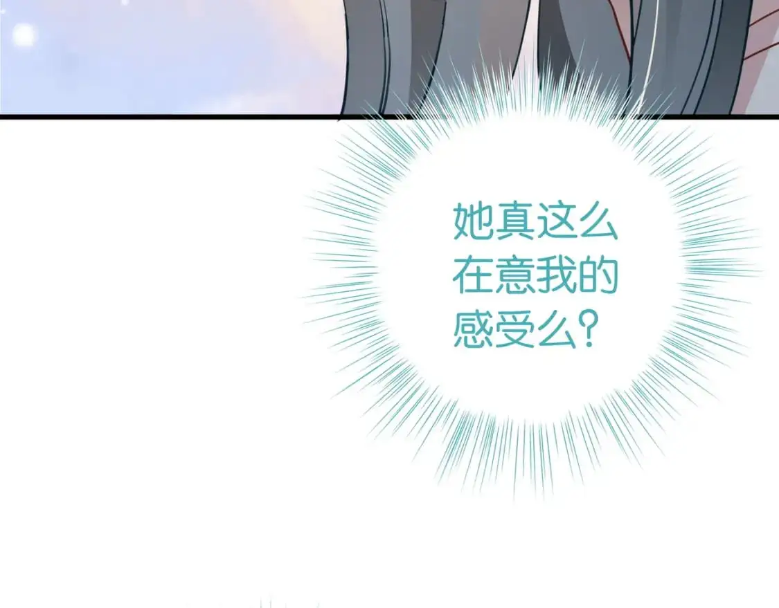 第69话 何妨一试22