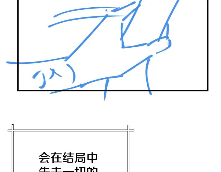 第61话 绯闻女友136