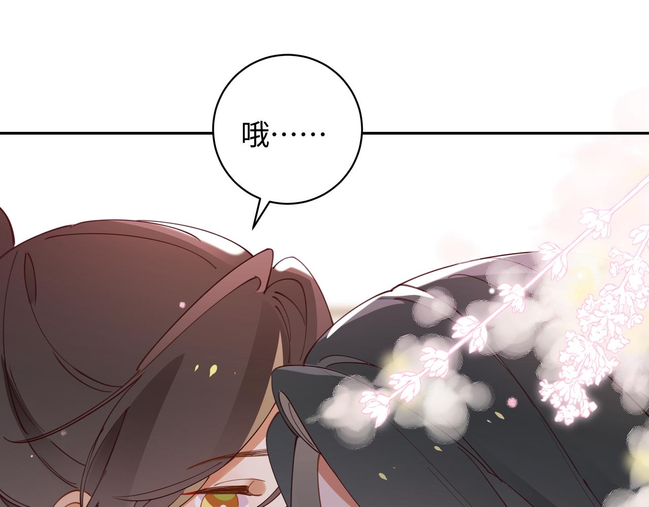 第9话 抓包56