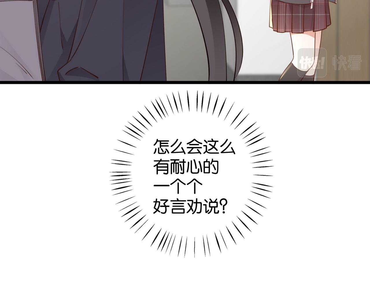 第20话 万恶的1500米长跑13