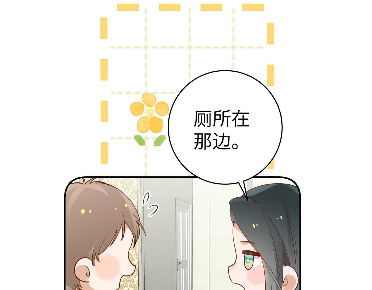 第19话 命运的小桃篮51