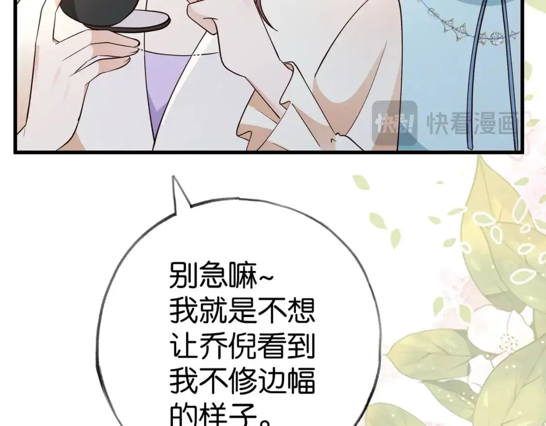 第74话 准备出逃81