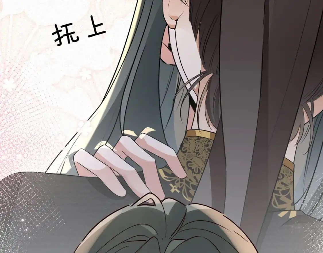 第69话 何妨一试43