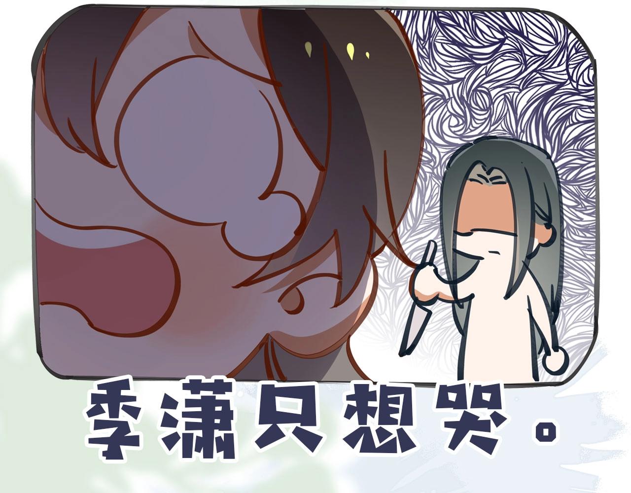 序章  女反派和女主角15