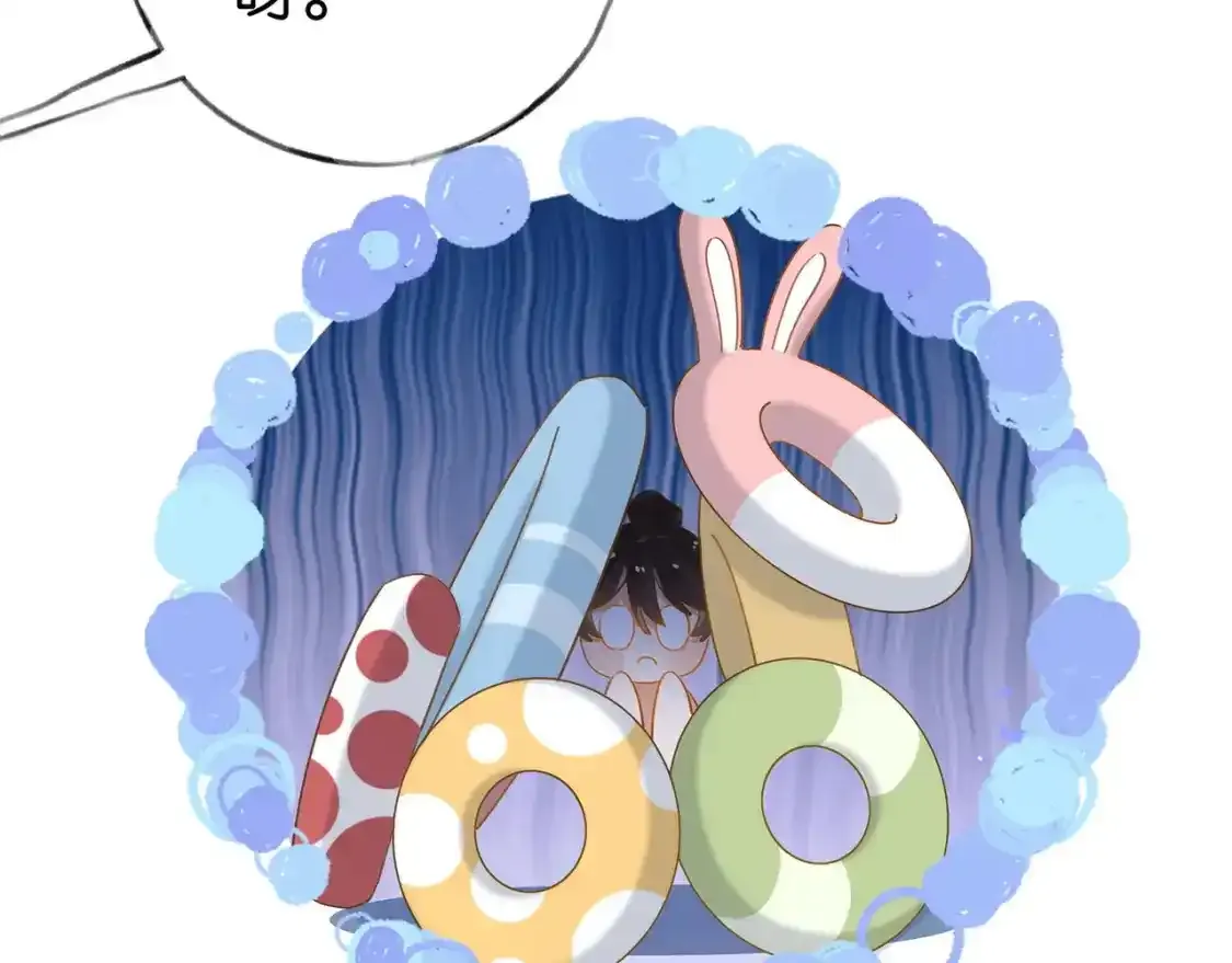 第77话 她的肩膀9