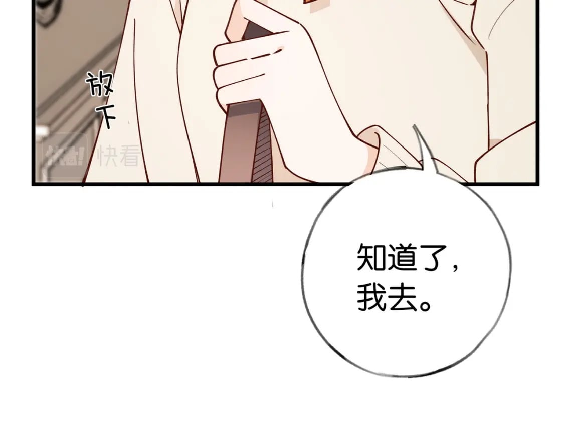 第48话 男主角56