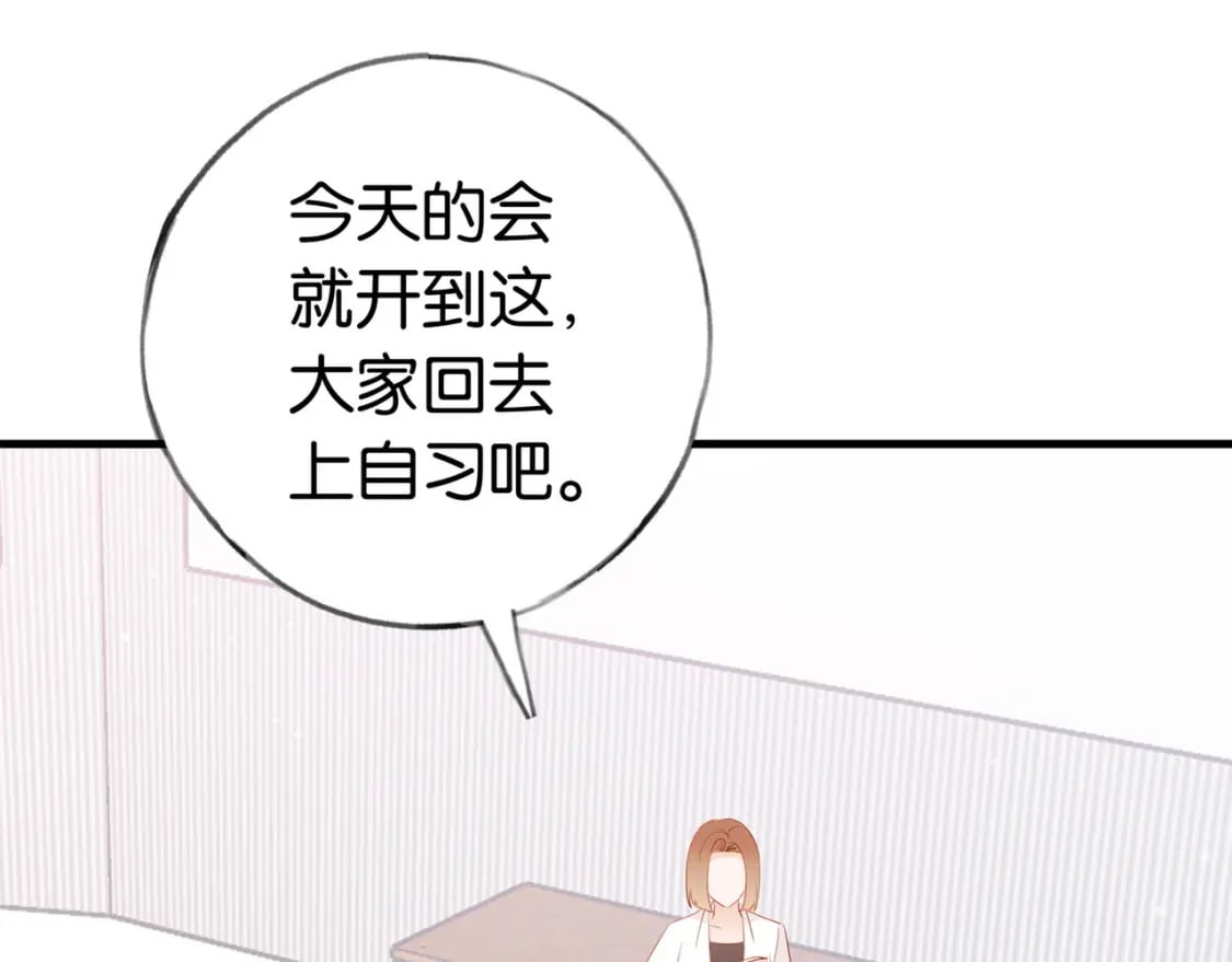 第34话 互助小组63