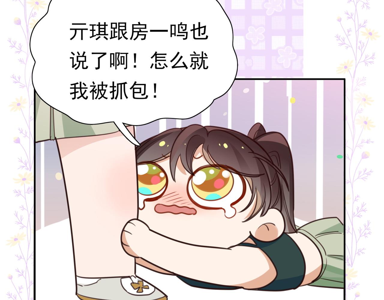 第13话 不起作用94