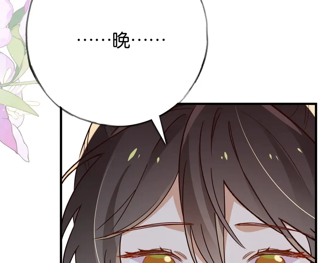 第86话 她想要一个答案100