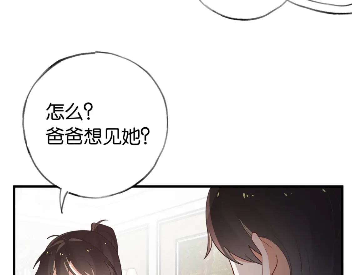 第48话 男主角31