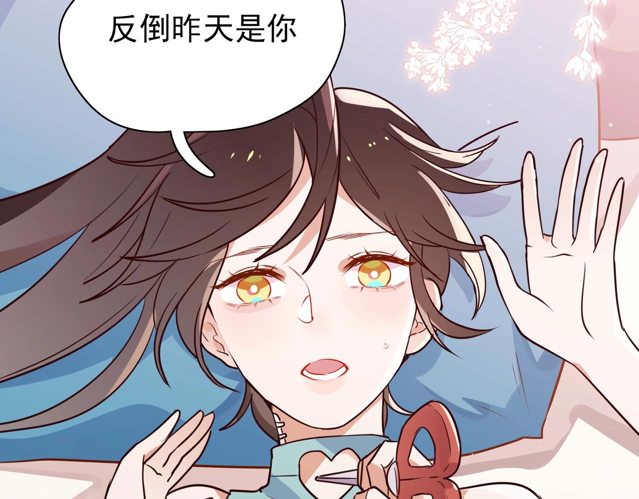 第3话  反派难当43