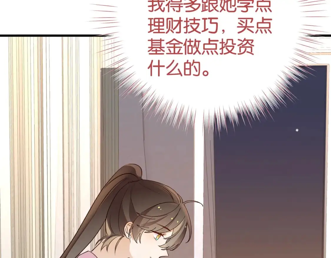 第65话 弄伤你的是哪只手37