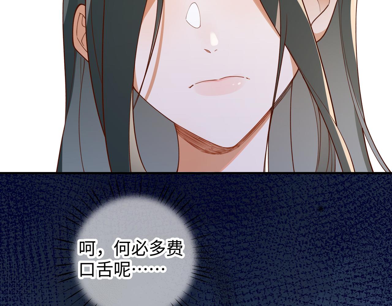 第4话 大小姐的偶像包袱5