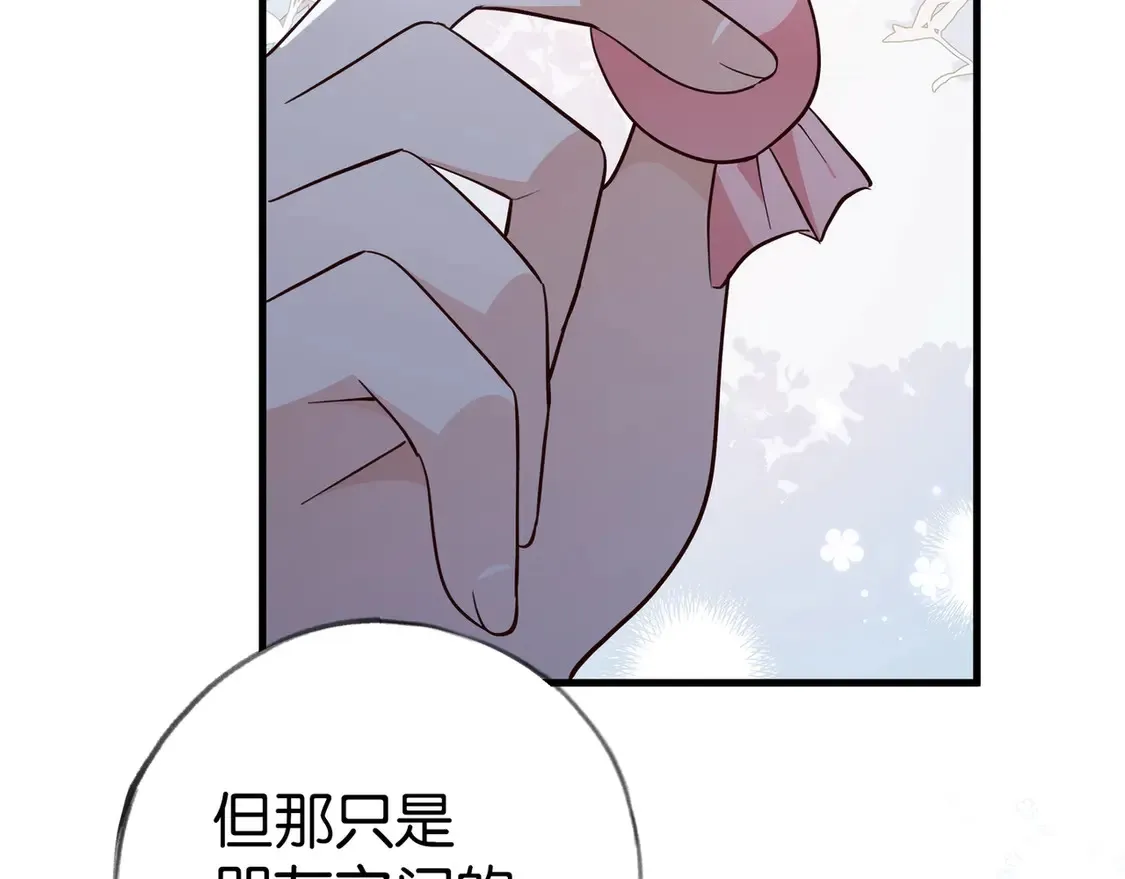 第91话 改变命运112