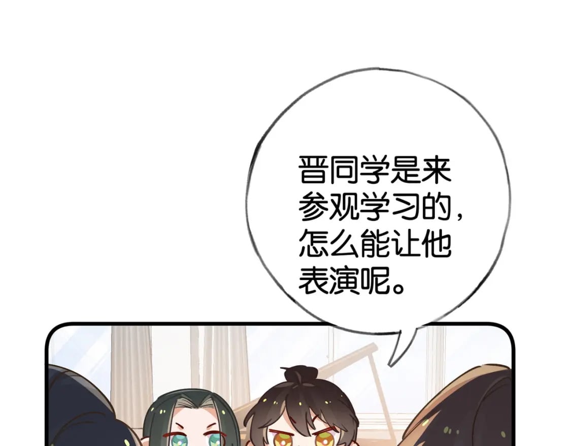 第58话 学生代表91