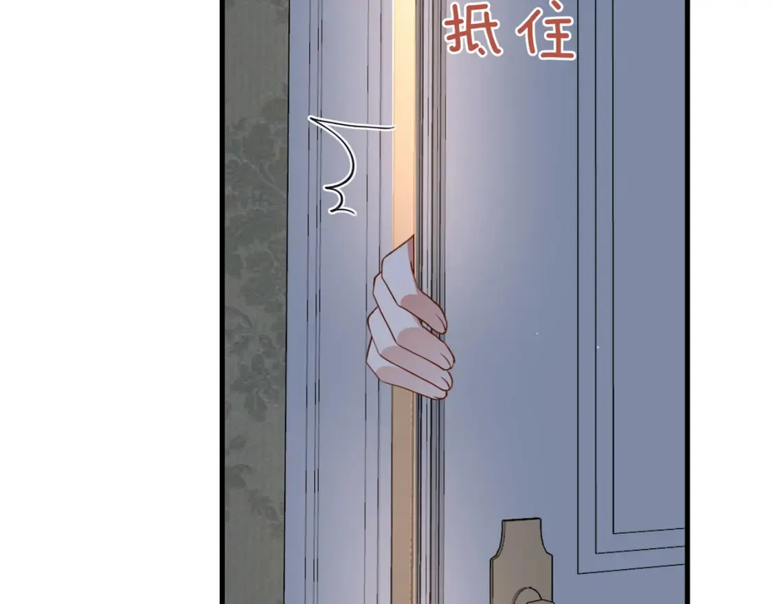 第80话 破碎的白兰地94