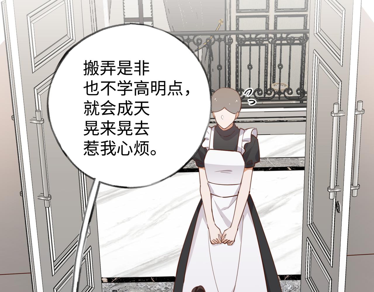 第4话 大小姐的偶像包袱22