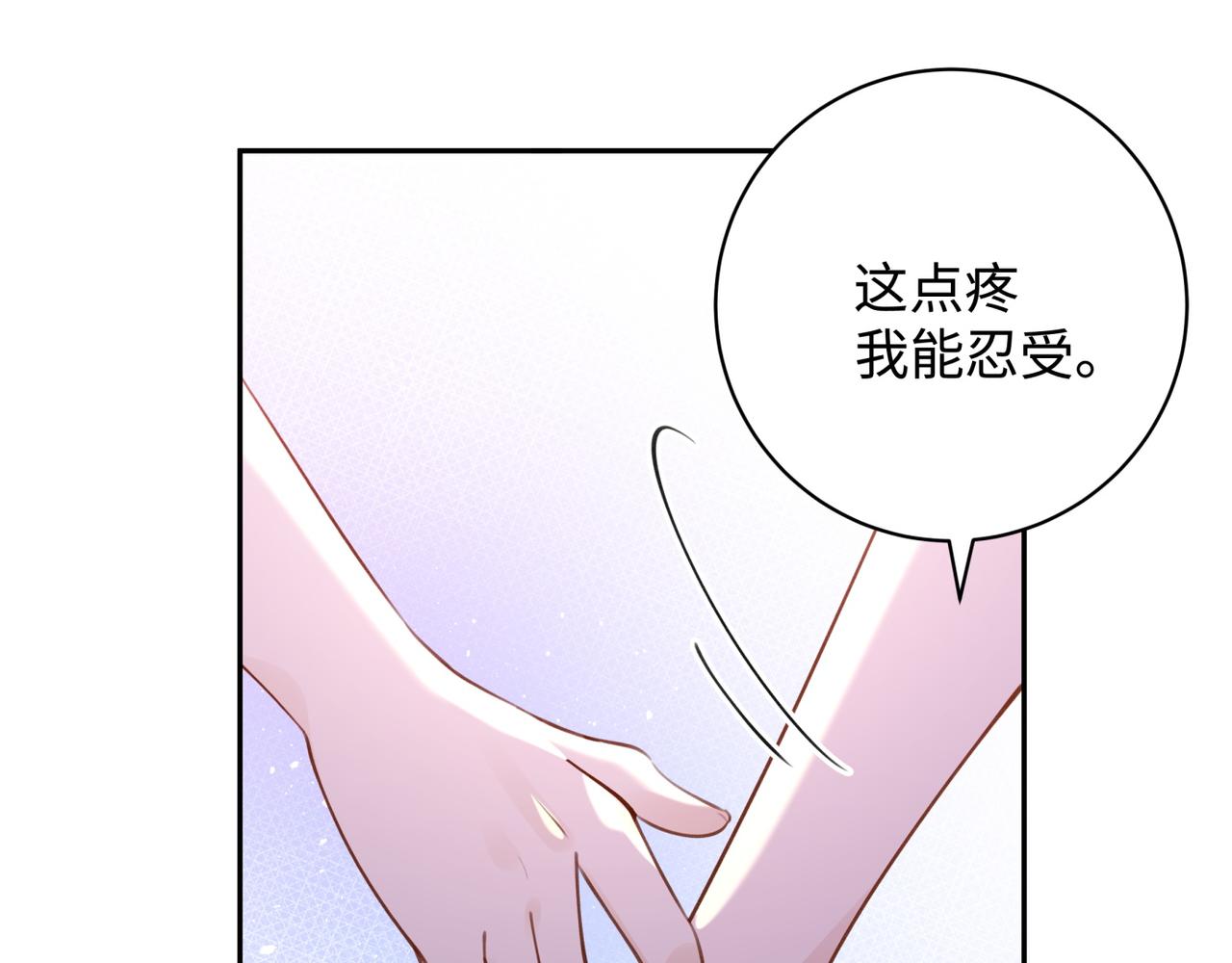 第12话 贴贴贴贴103