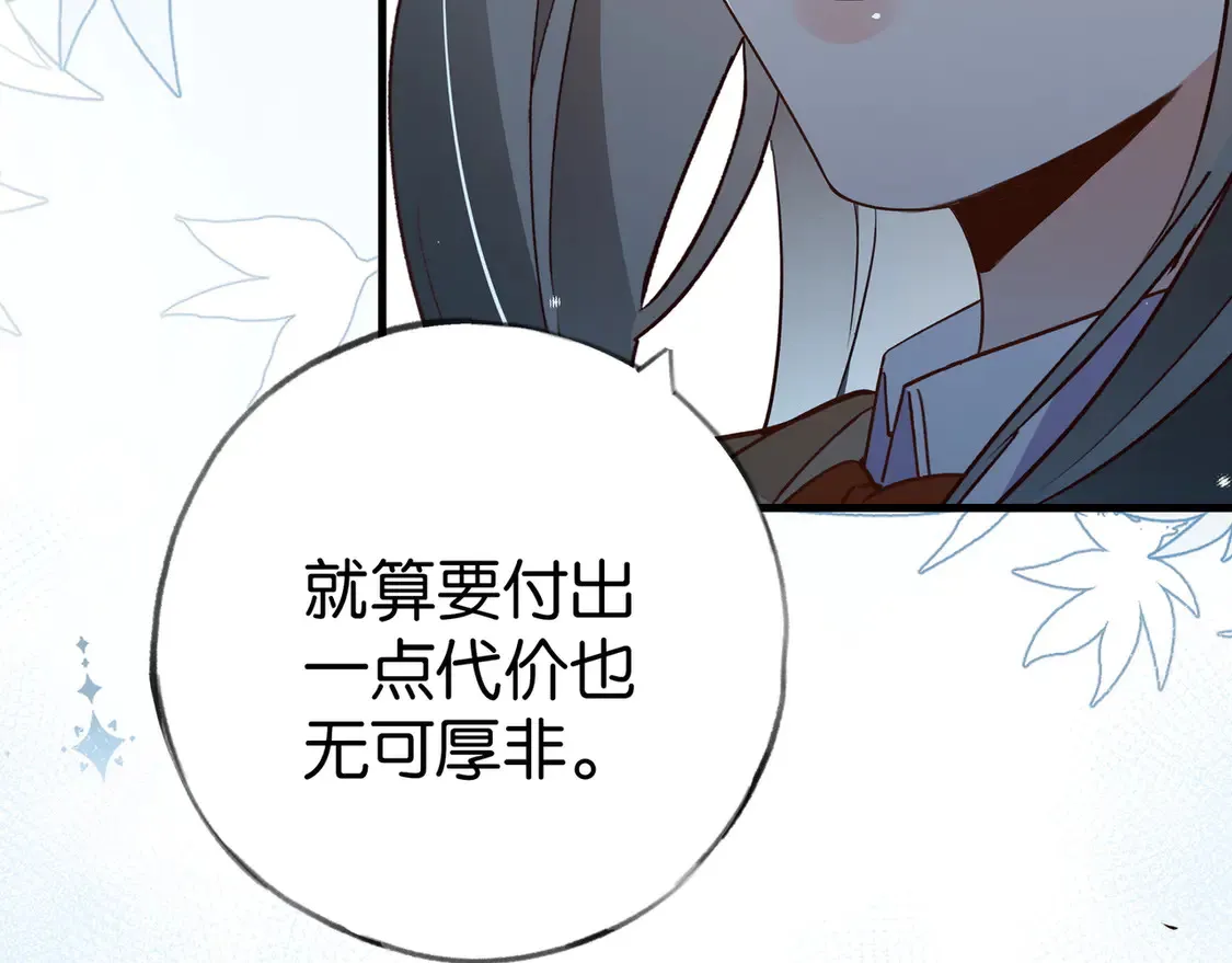 第91话 改变命运97