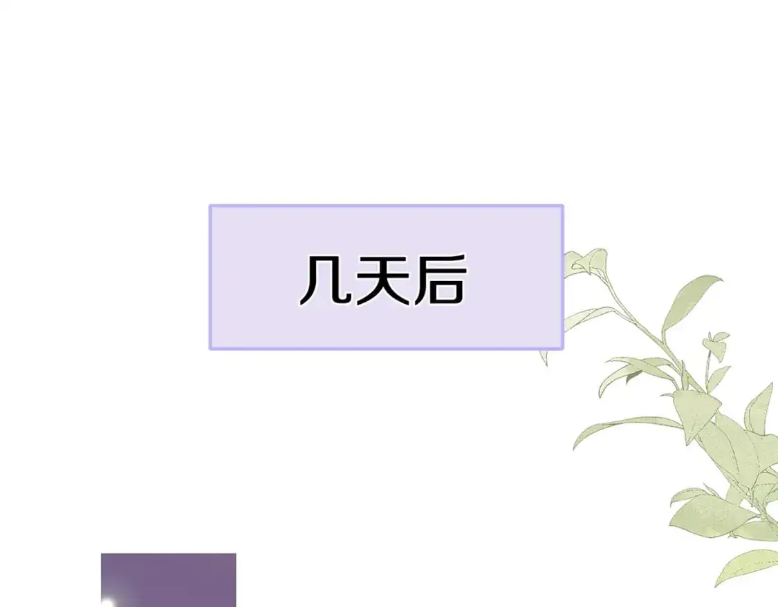 第64话 终止意味着希望32