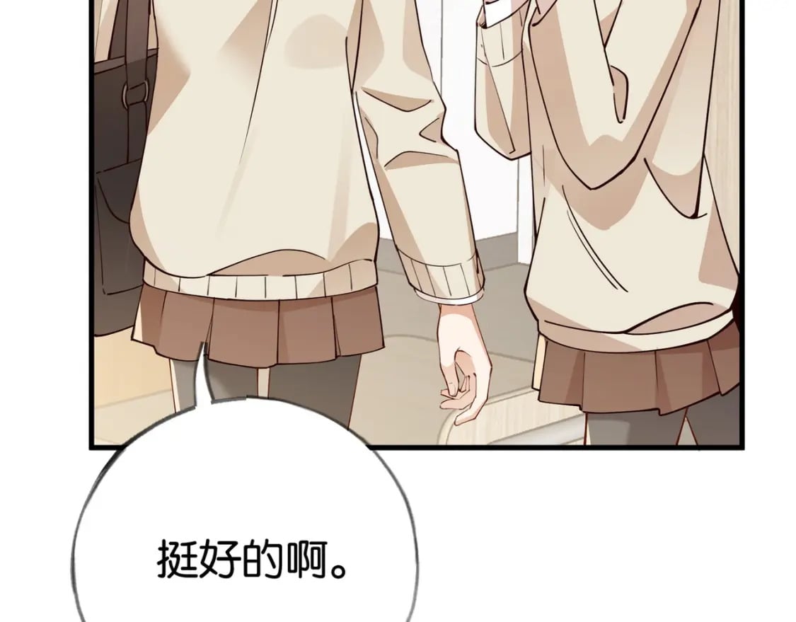 第46话 礼物78