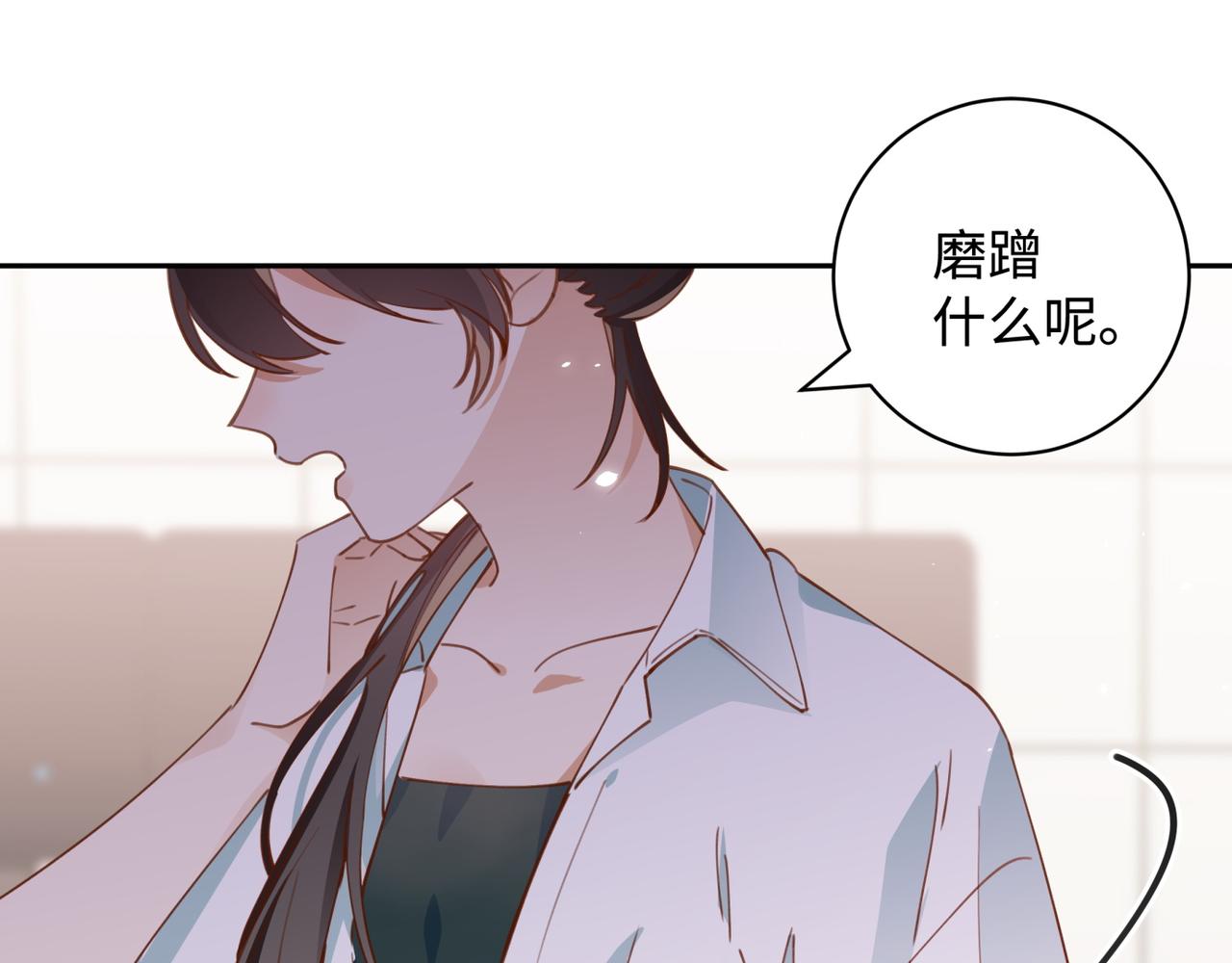 第12话 贴贴贴贴43