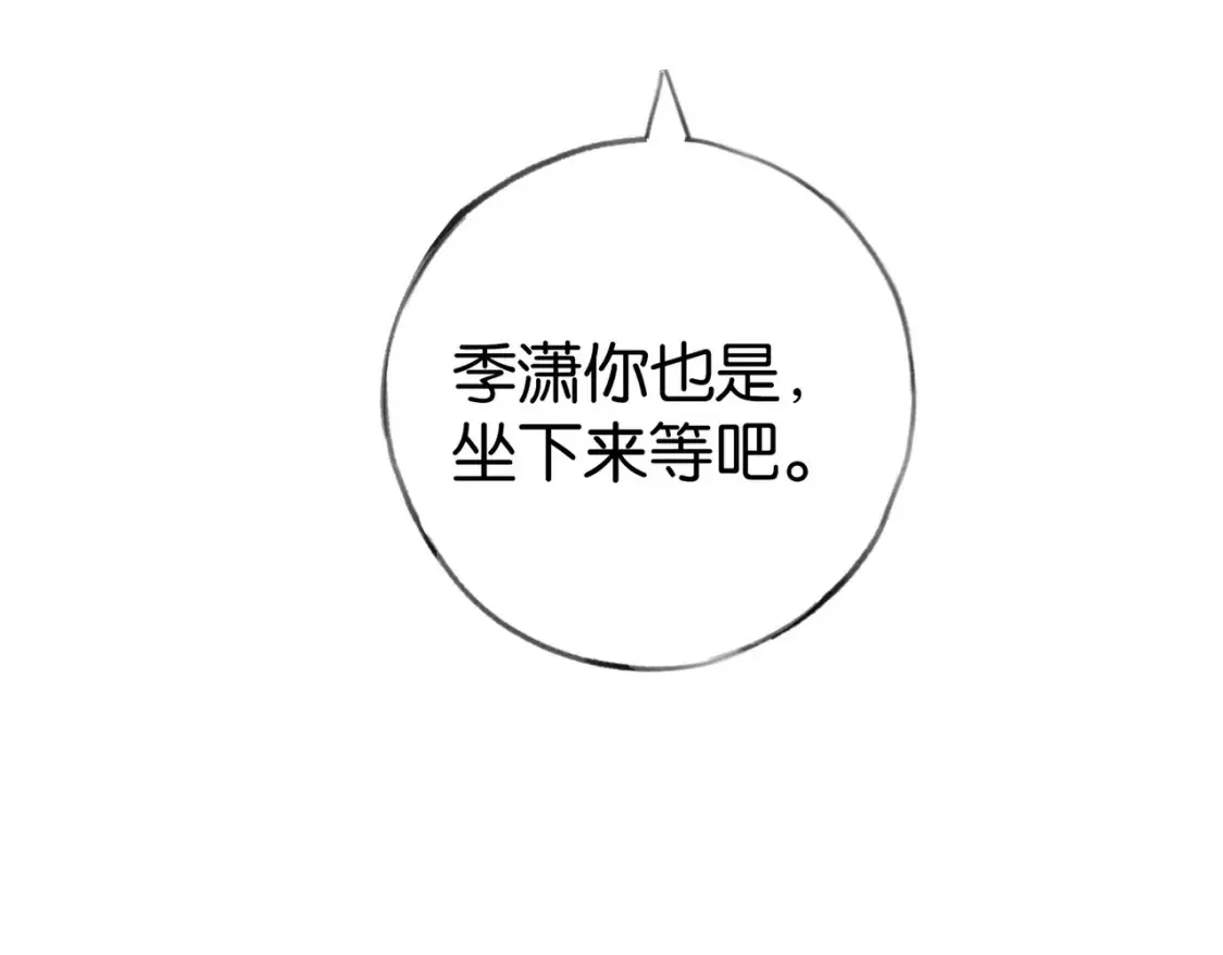 第79话 凋零的野玫瑰24