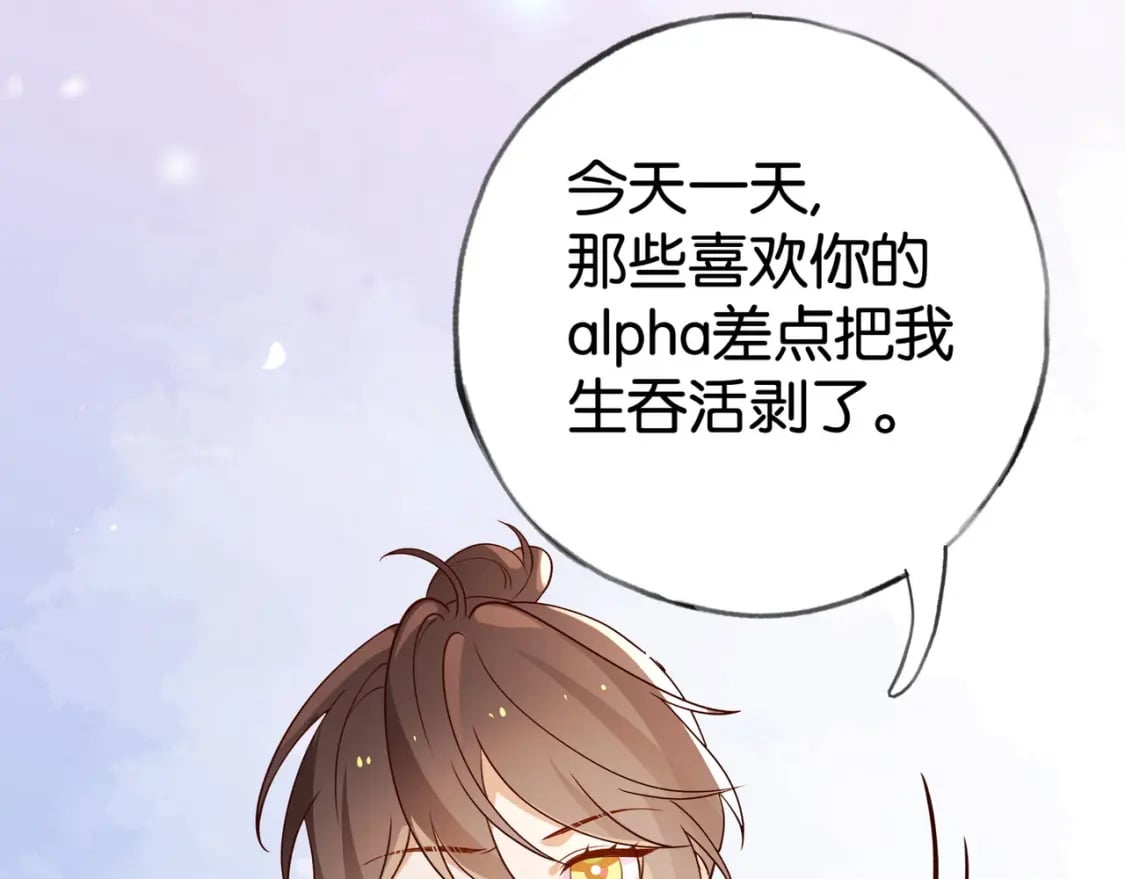 第61话 绯闻女友50