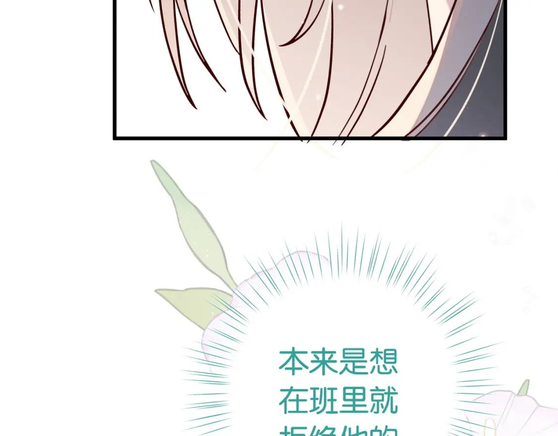 第47话 她的祝福24
