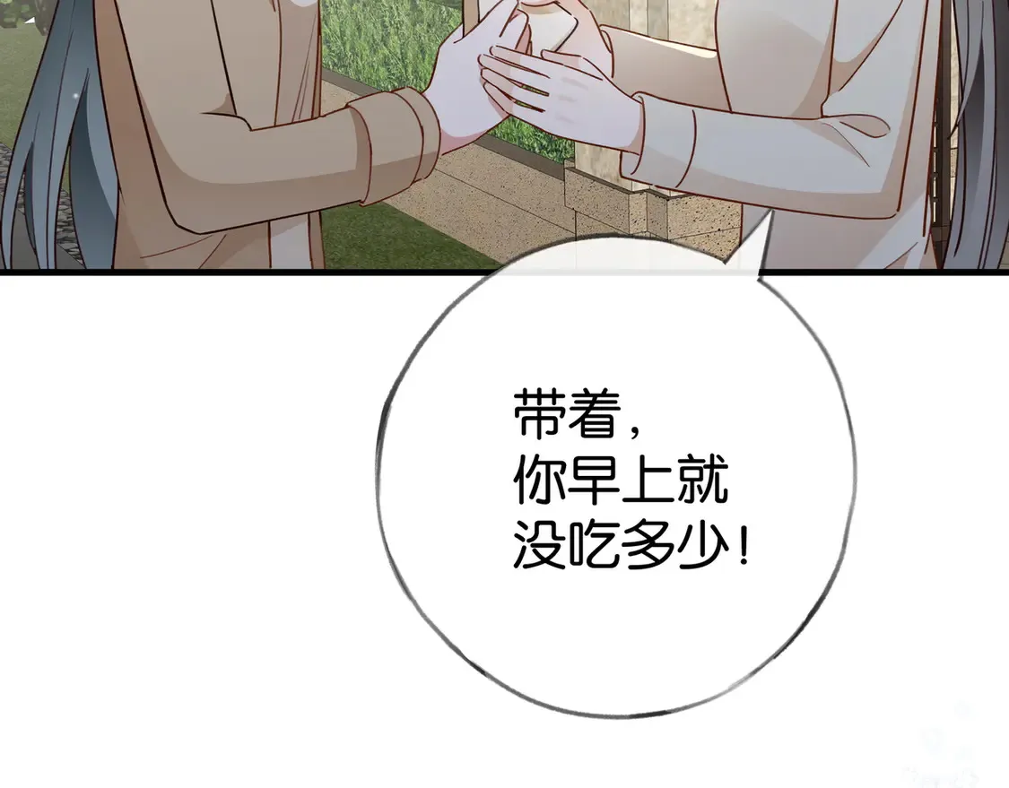 第92话 意见相左24