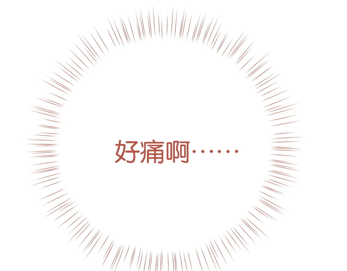 第86话 她想要一个答案126