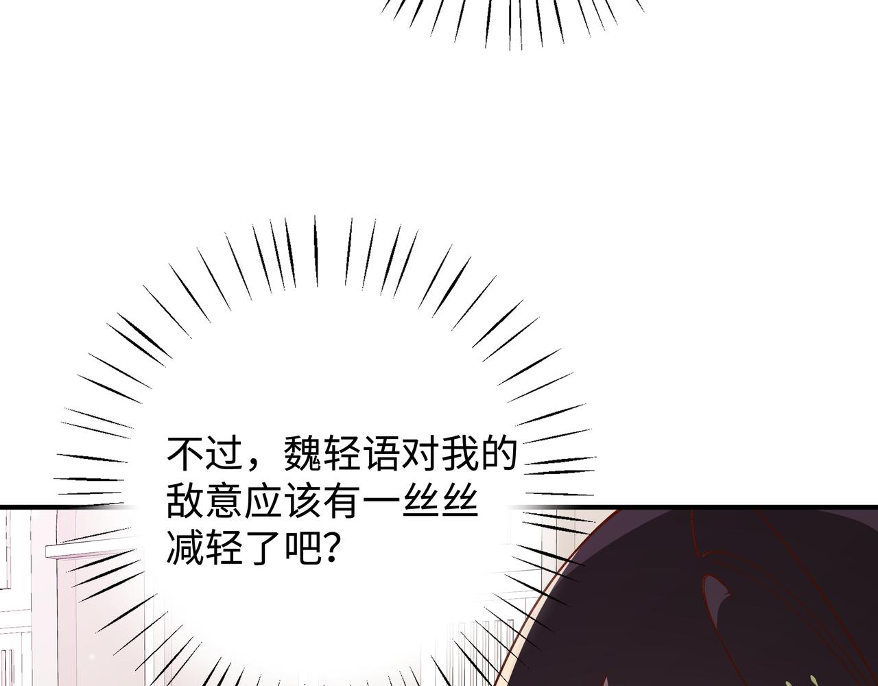 第4话 大小姐的偶像包袱46