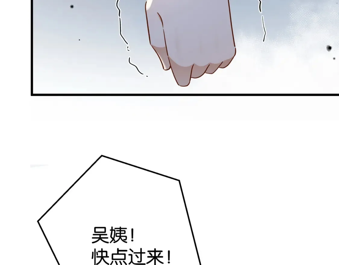 第81话 看着我的眼睛35