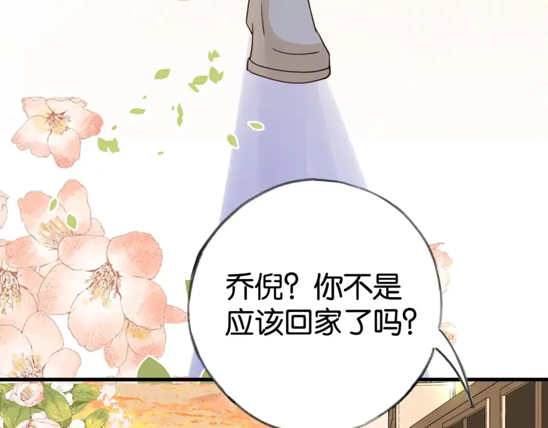 第65话 弄伤你的是哪只手11