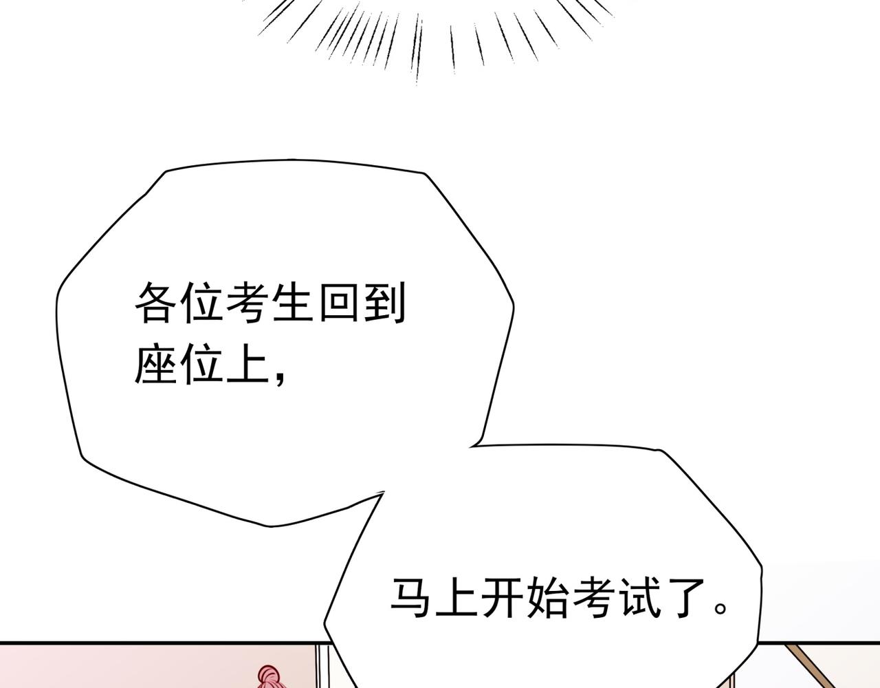 第5话 危机22