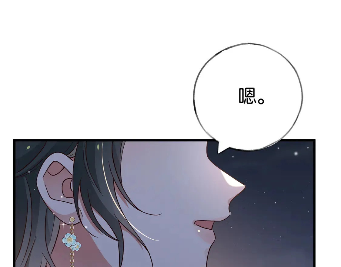第89话 不同的我18