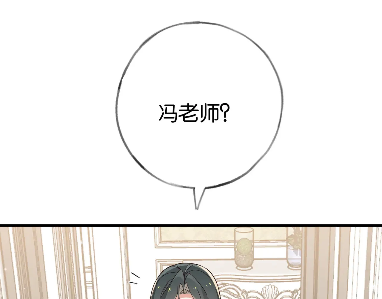第93话 我都知道了56
