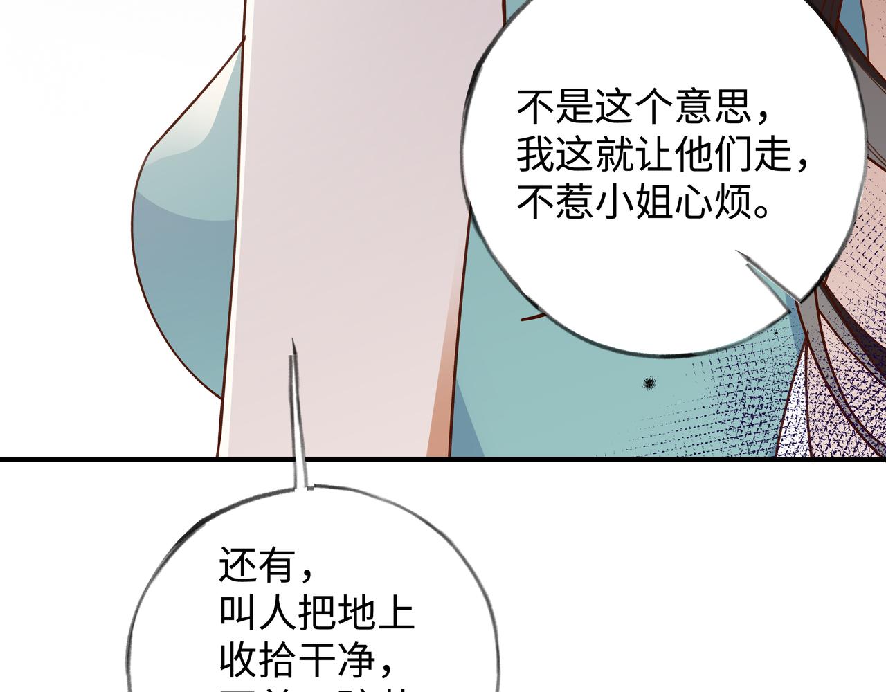 第4话 大小姐的偶像包袱27