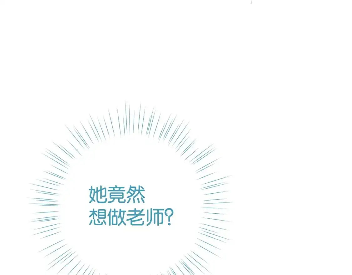 第64话 终止意味着希望107