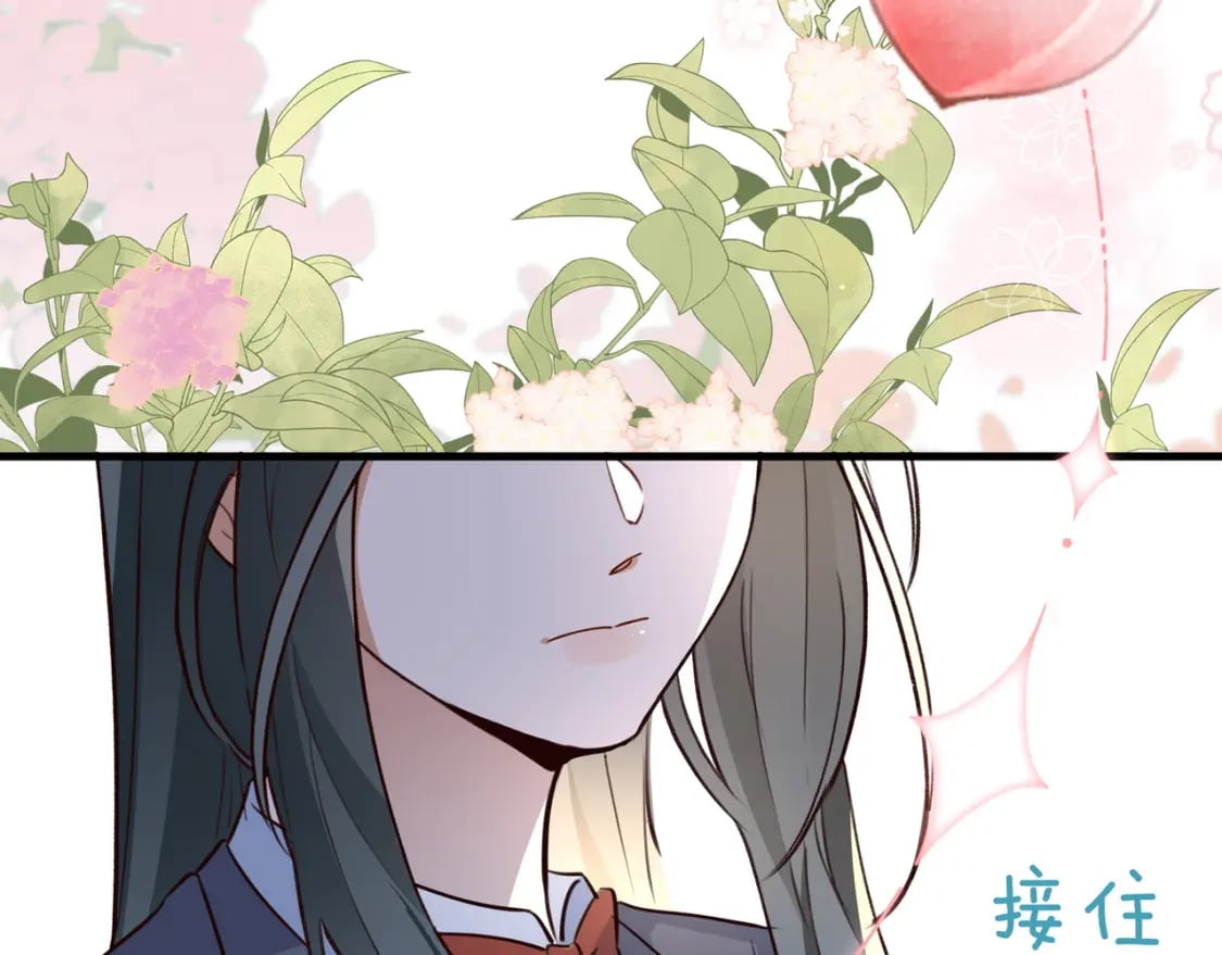 第57话 我们家轻语62