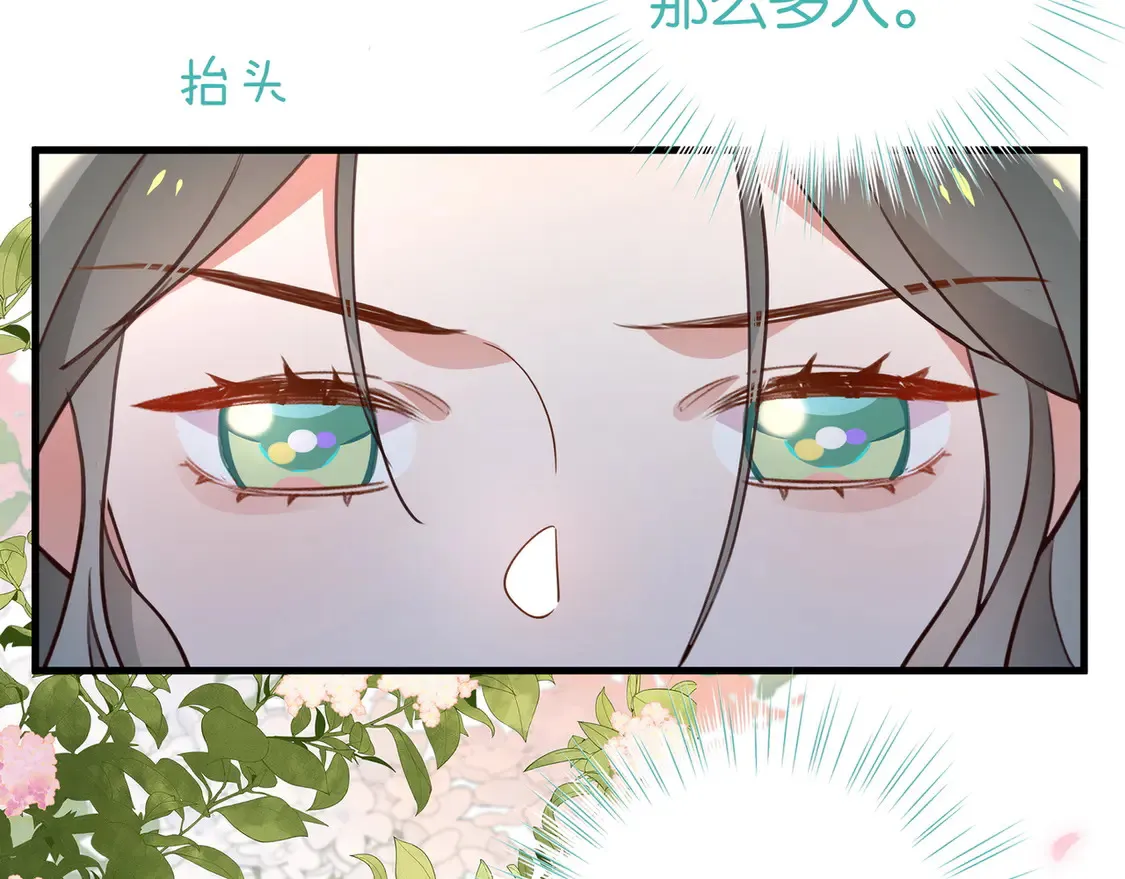 第87话 嫉妒疯涨57