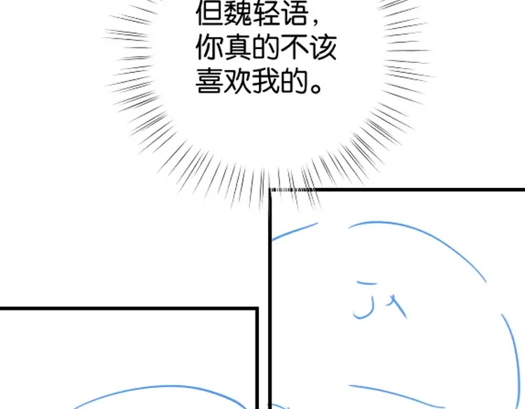 第82话 白月光的坚持131