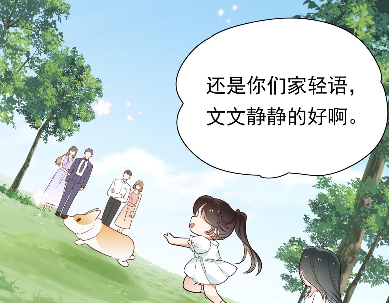 第13话 不起作用54