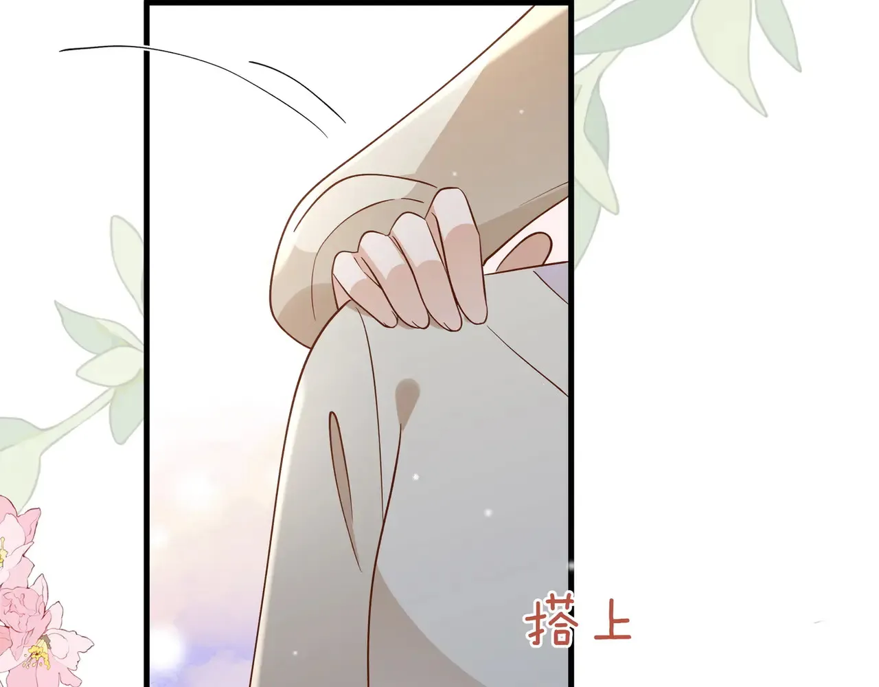 第93话 我都知道了67
