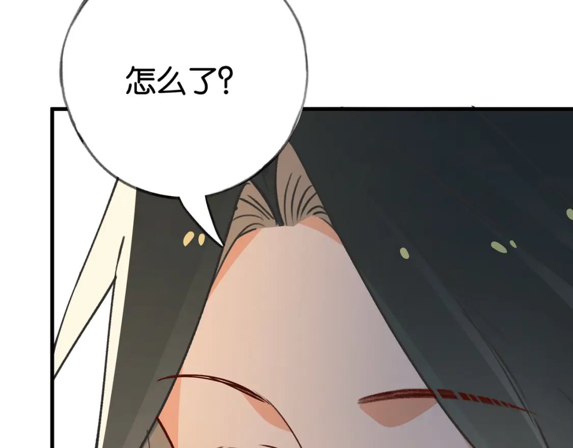 第54话 花是无辜的98