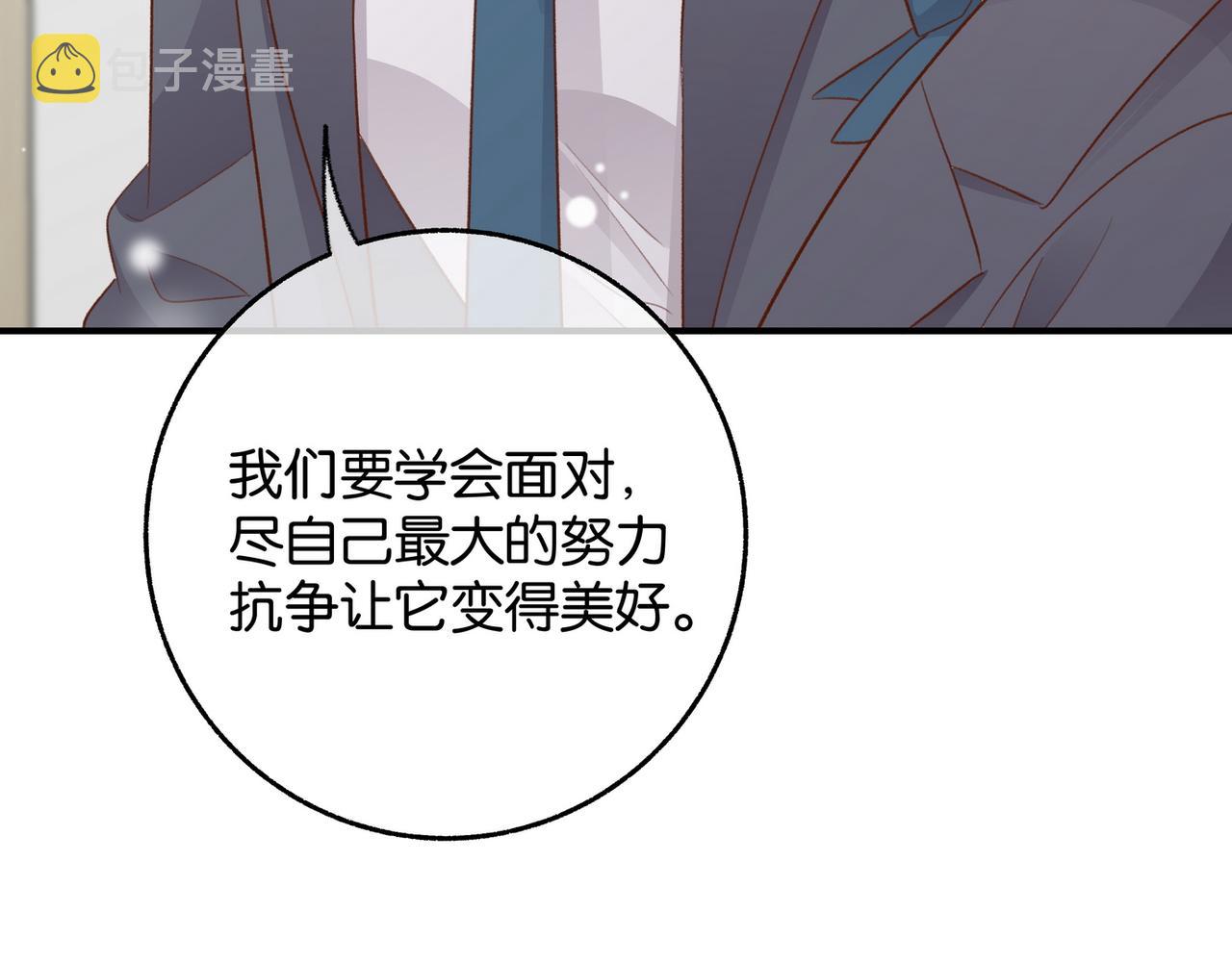 第21话 白月光的头号劲敌107